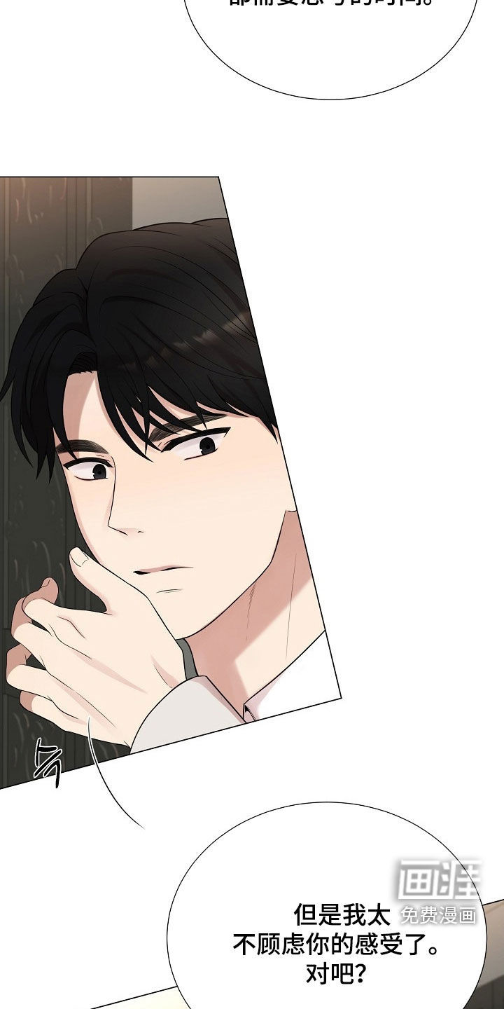 第56话10