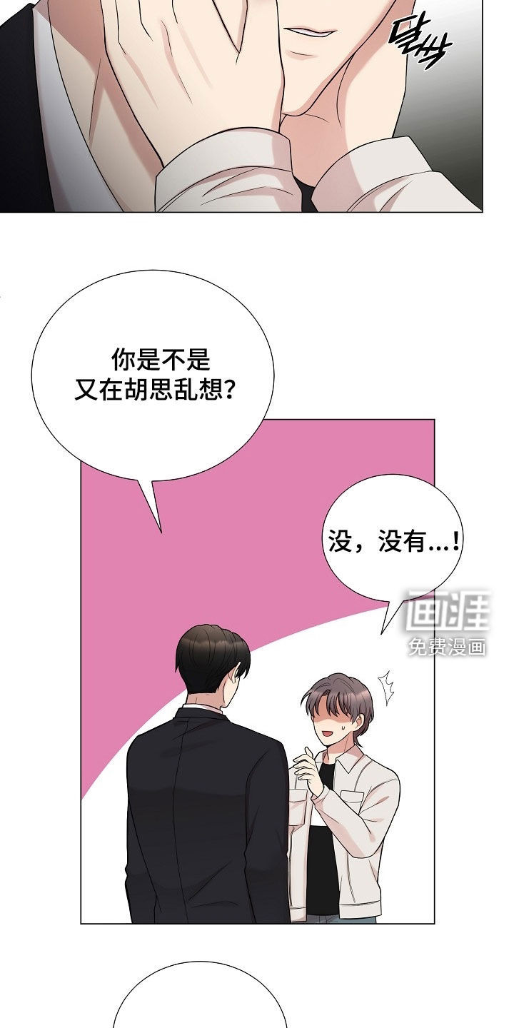 第56话12