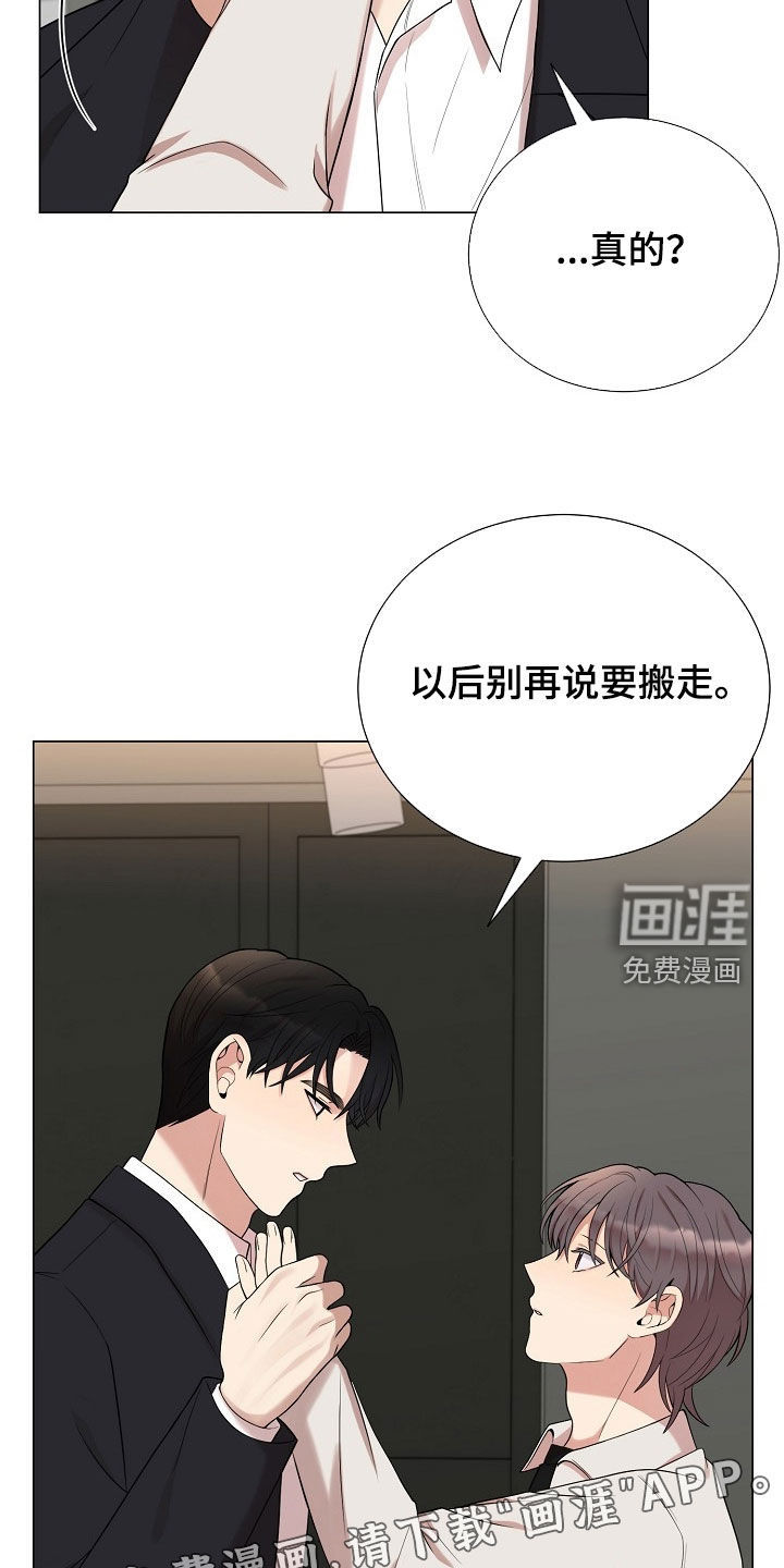 第56话14