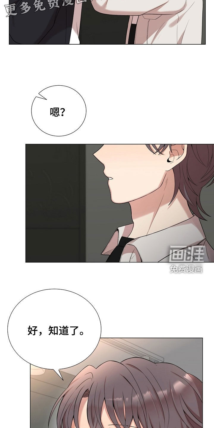 第56话15