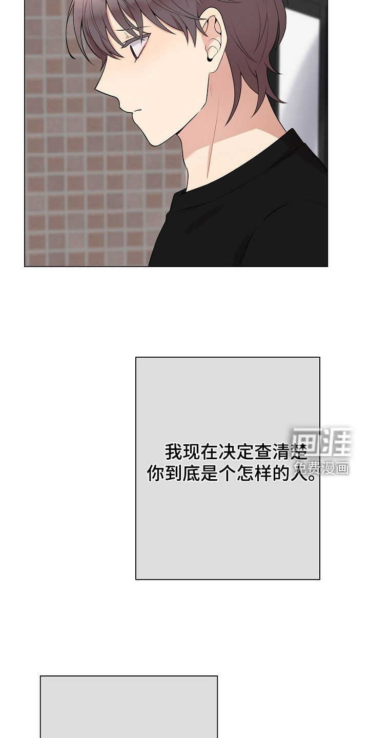 第56话19