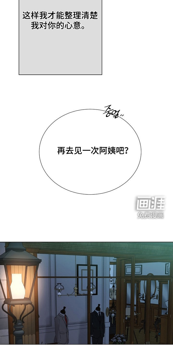 第56话20