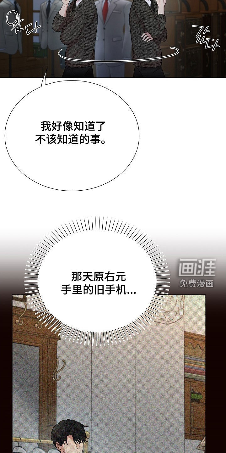 第56话22