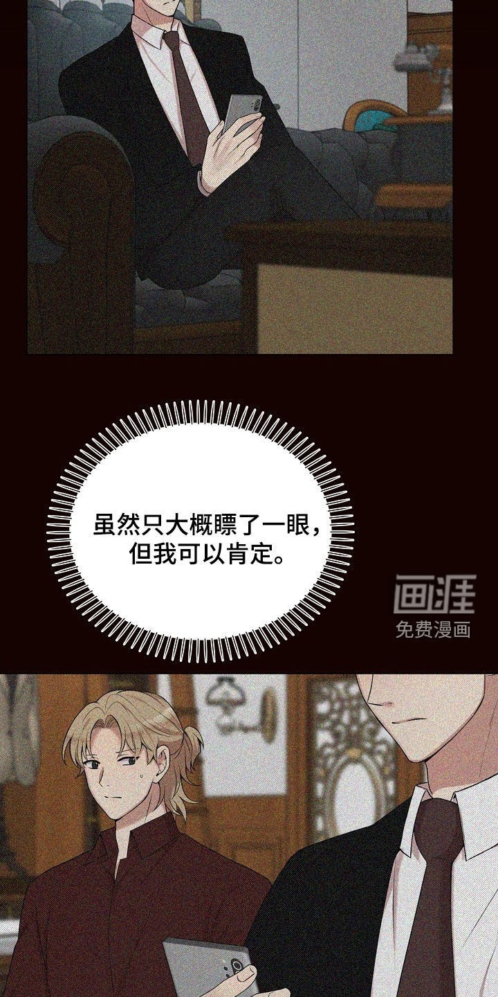 第56话23