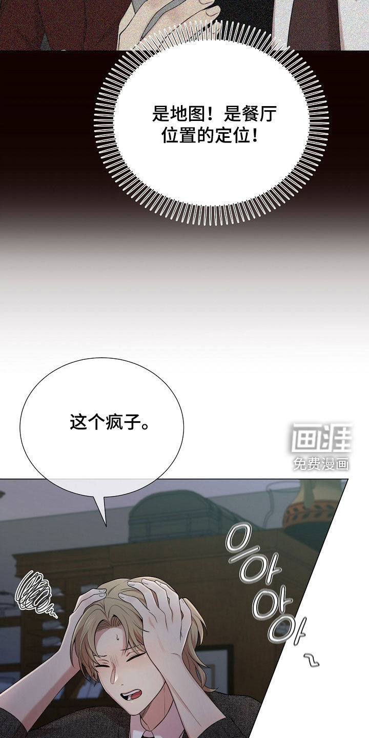 第56话24
