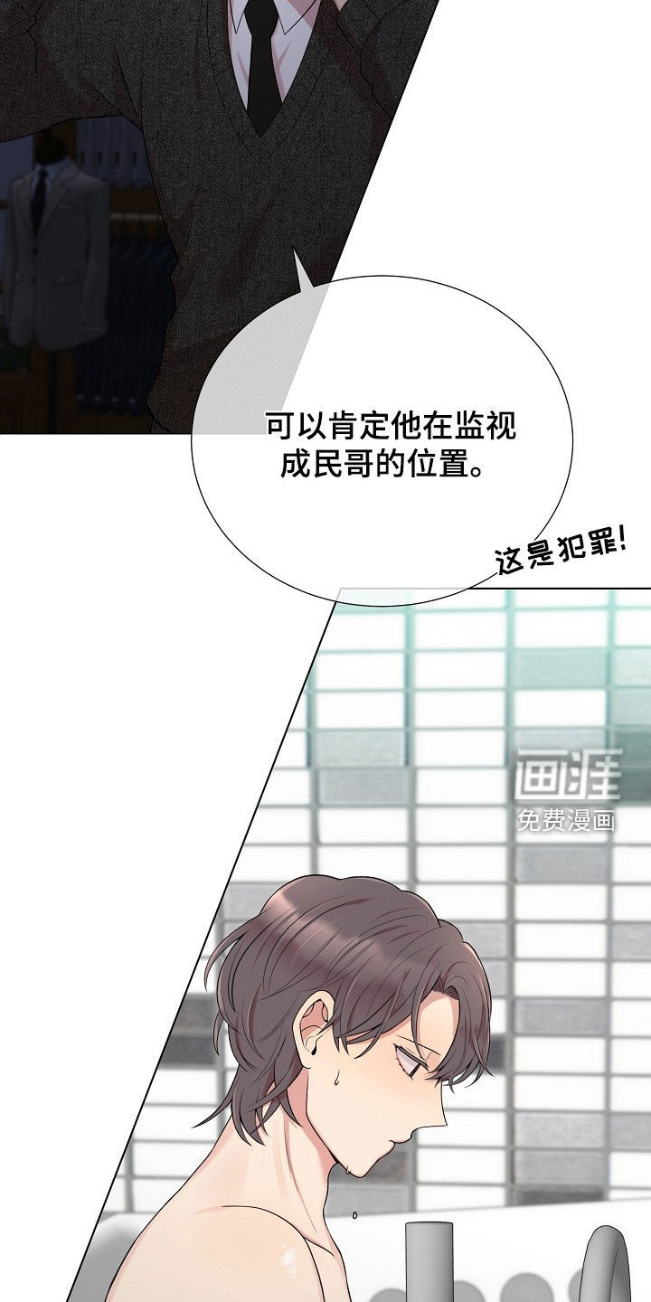 第56话25