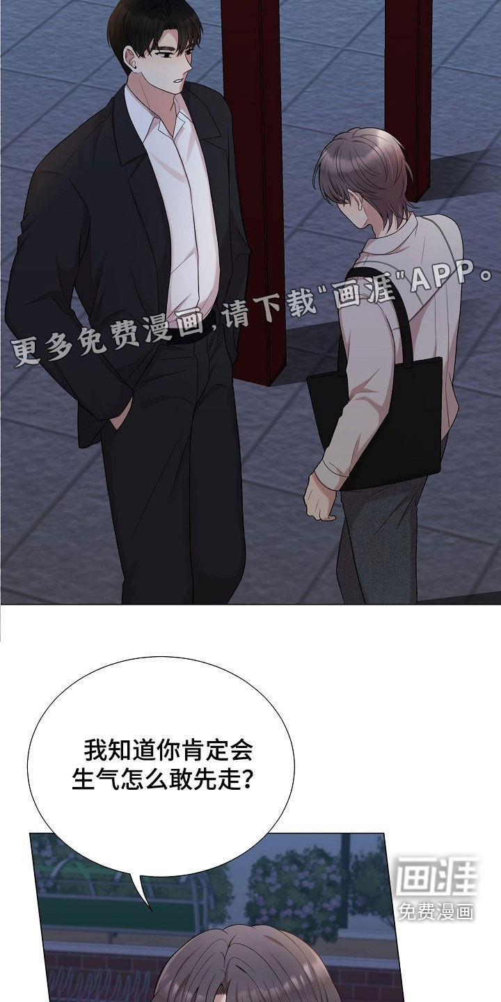 第56话3