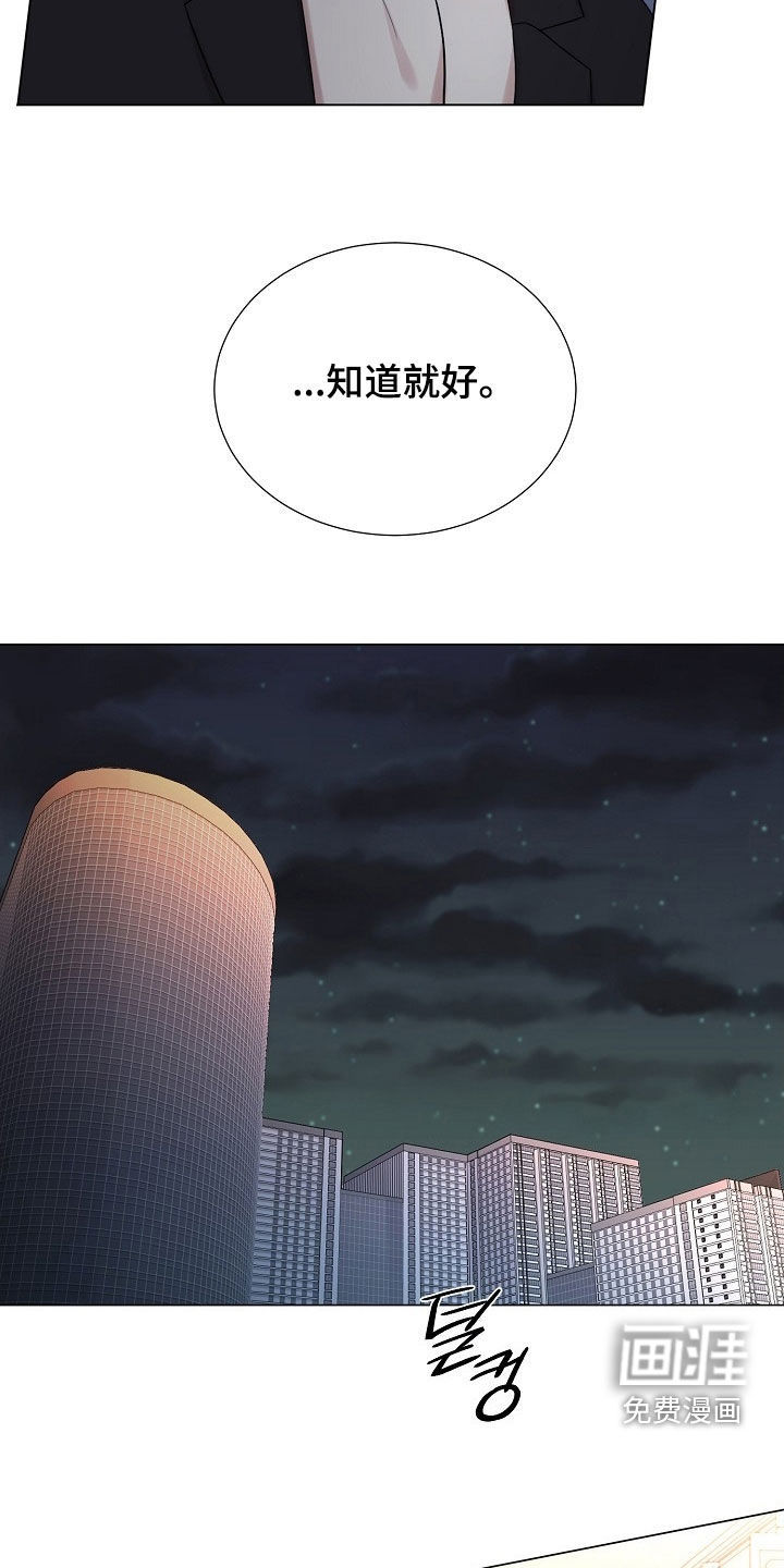 第56话5