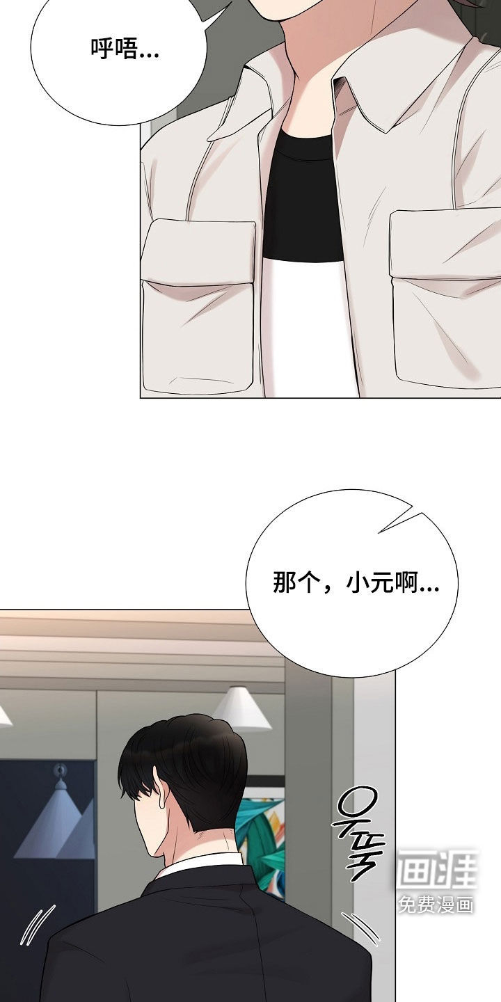 第56话7