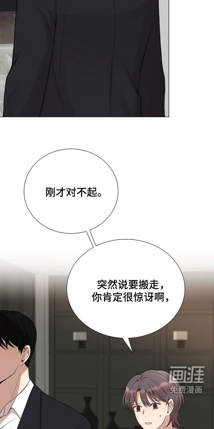 第56话8