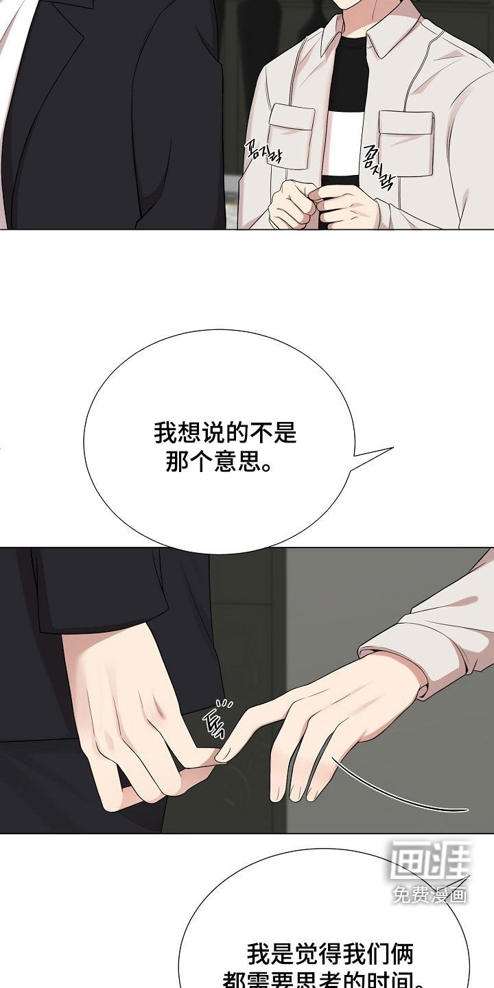 第56话9