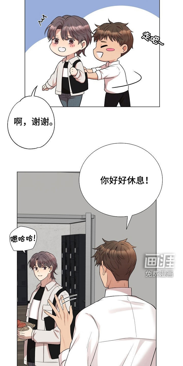 第55话10