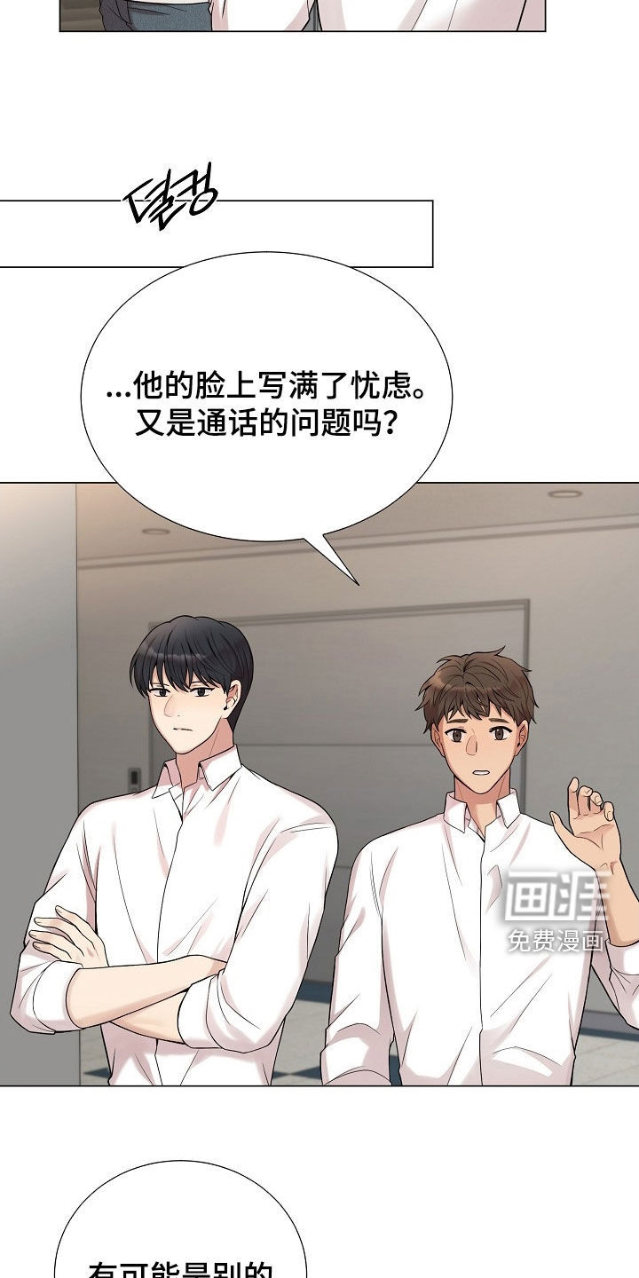 第55话11