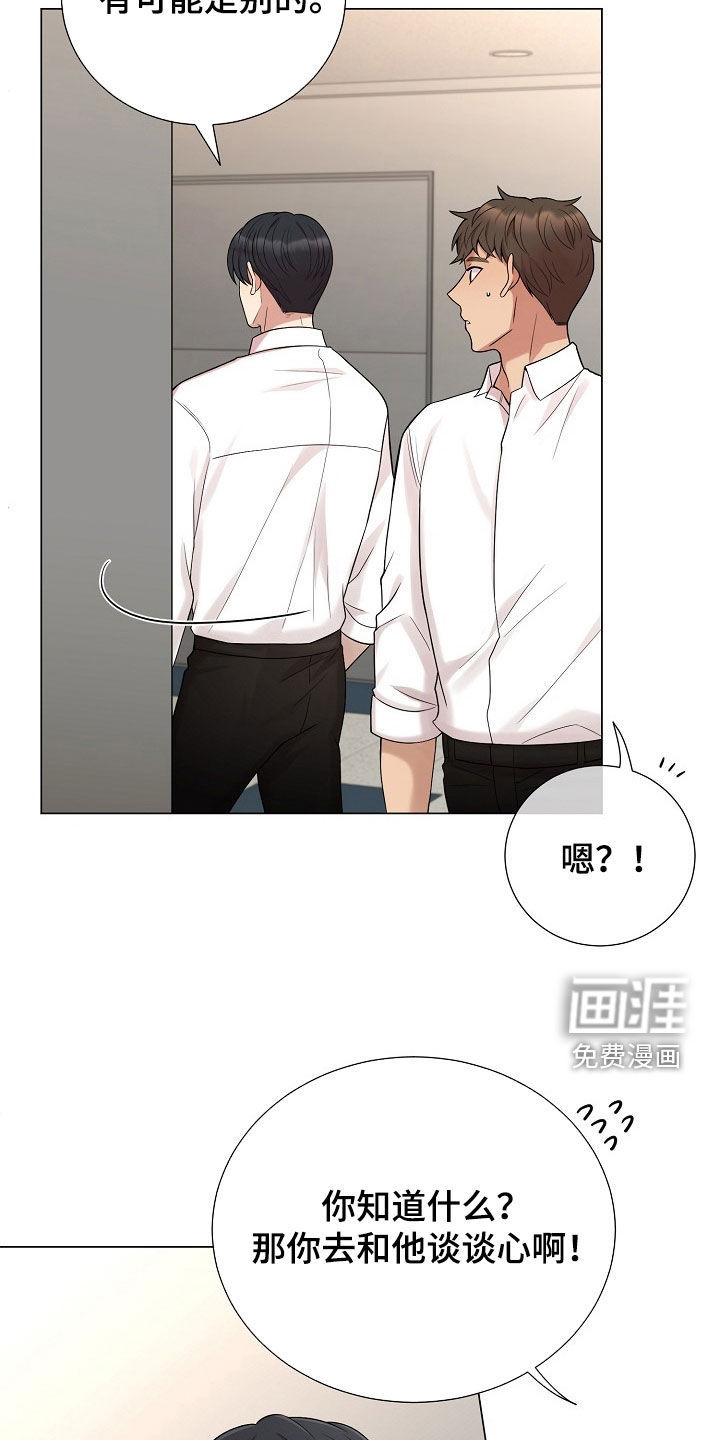 第55话12