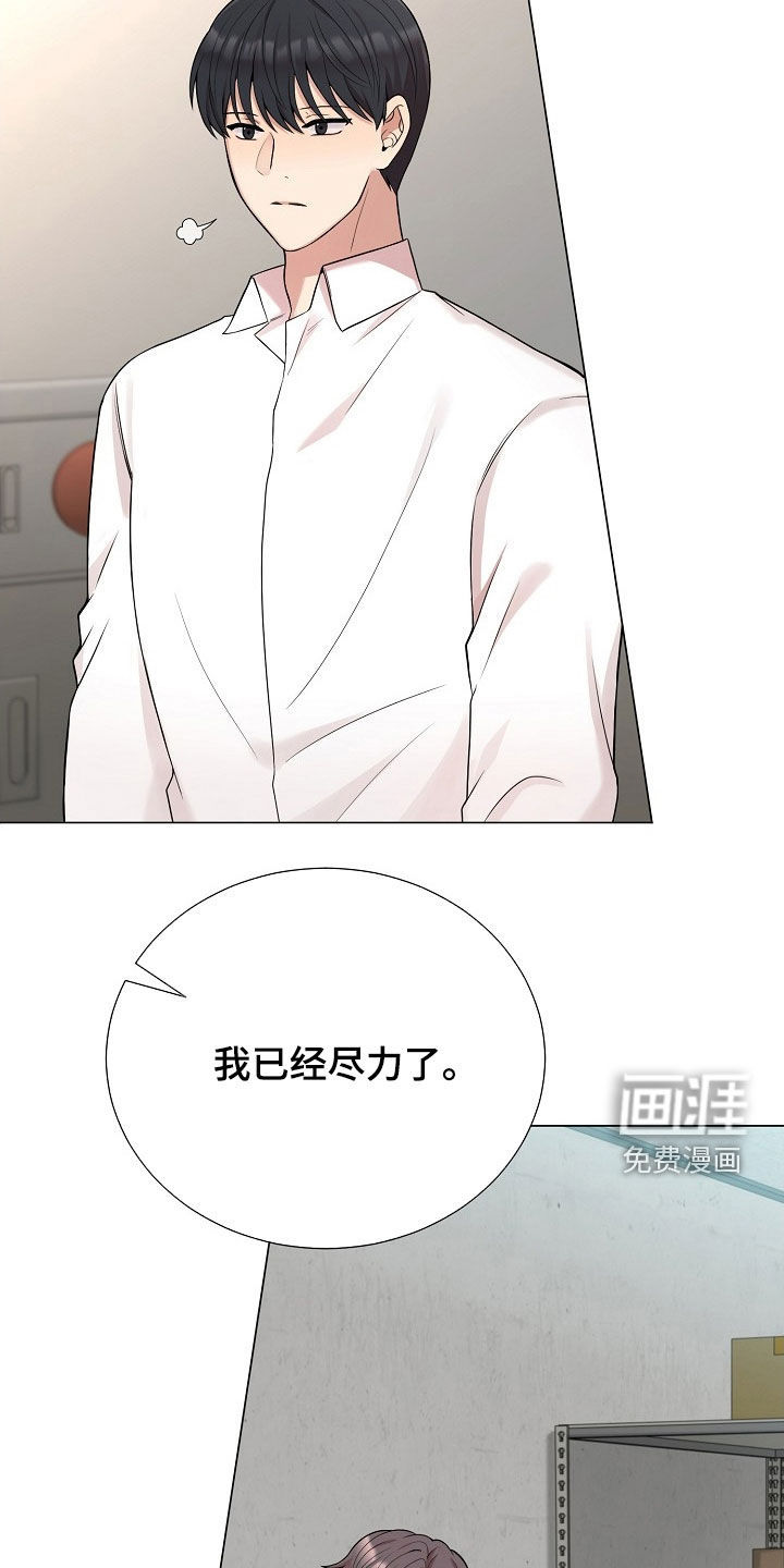 第55话13