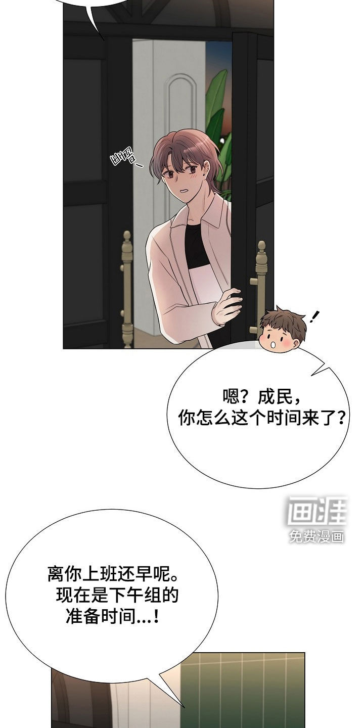 第55话2