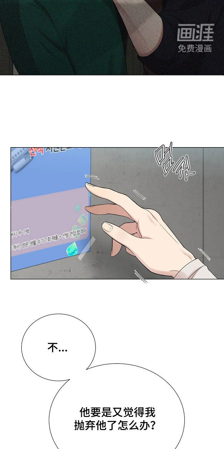 第55话21