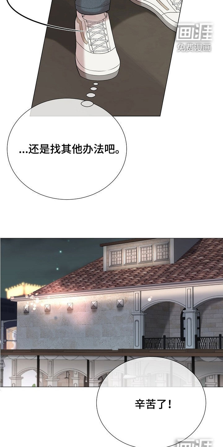 第55话23