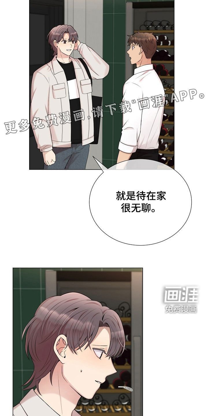 第55话3