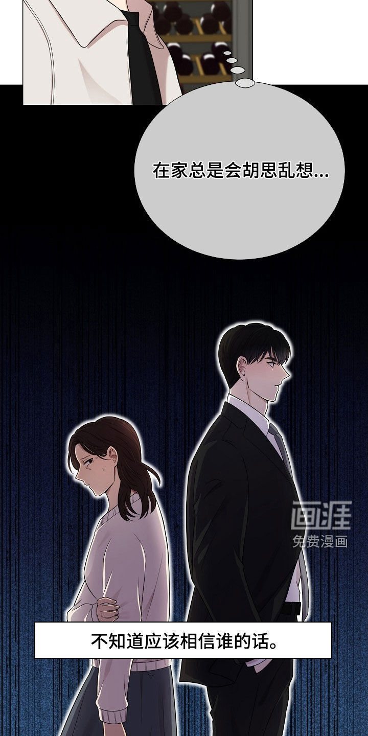 第55话4