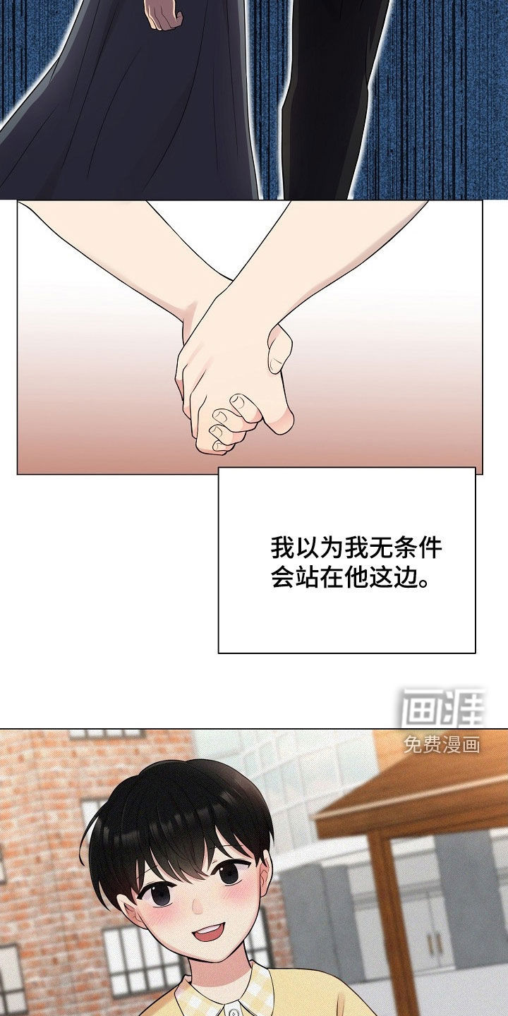 第55话5