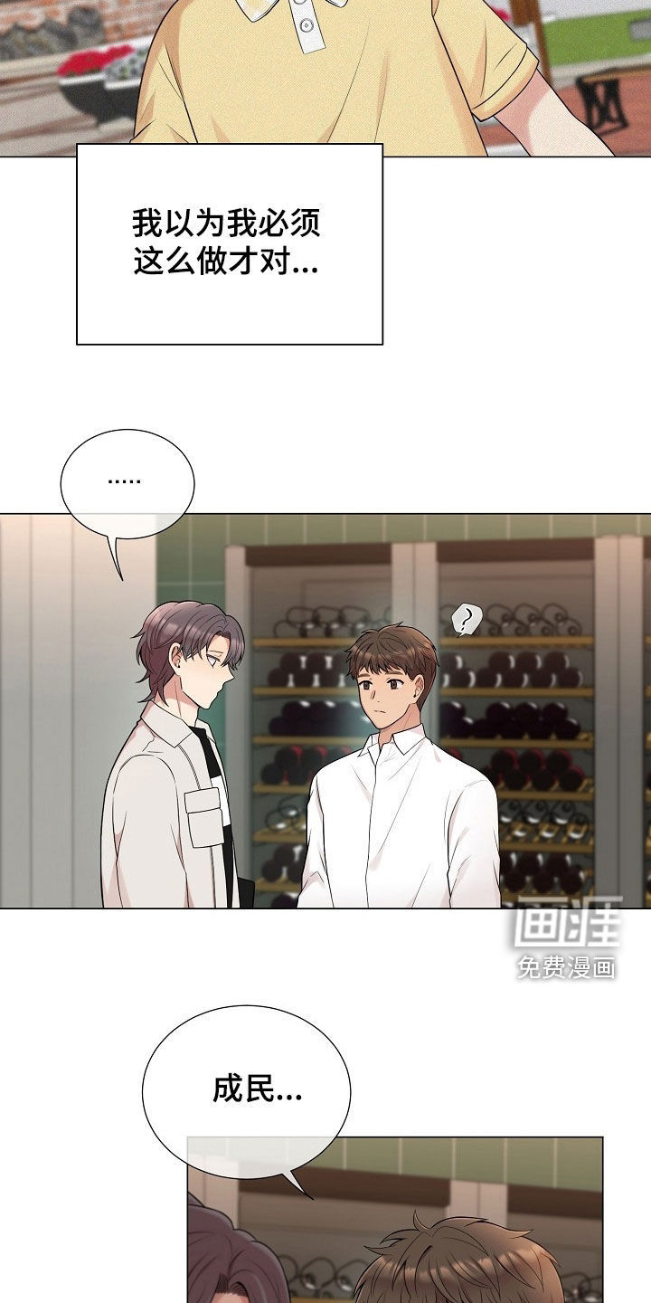 第55话6
