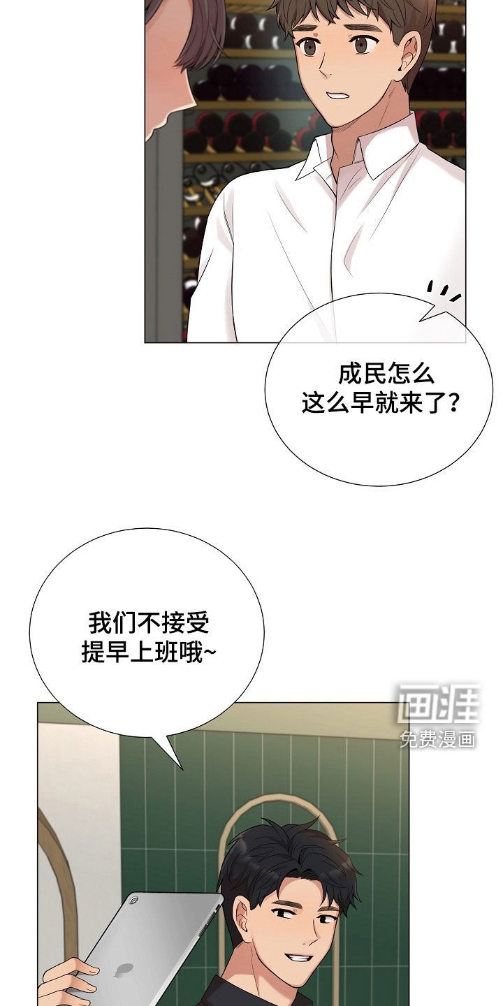 第55话7