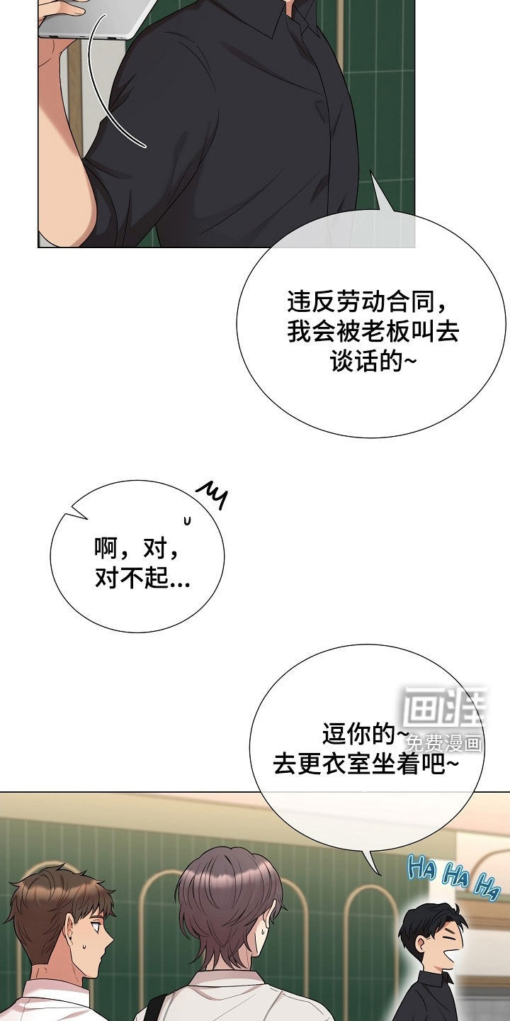 第55话8
