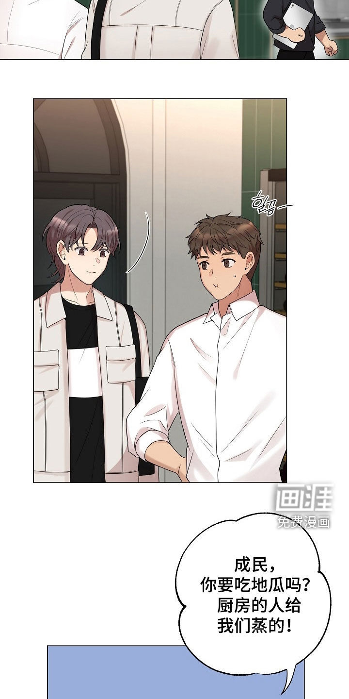 第55话9