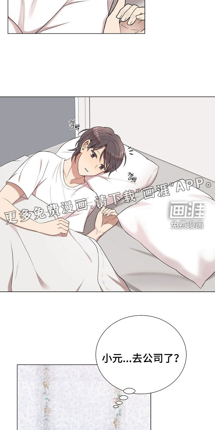 第54话1