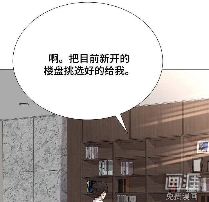 第54话10