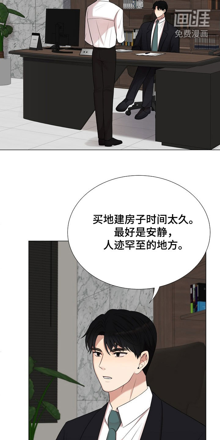 第54话11