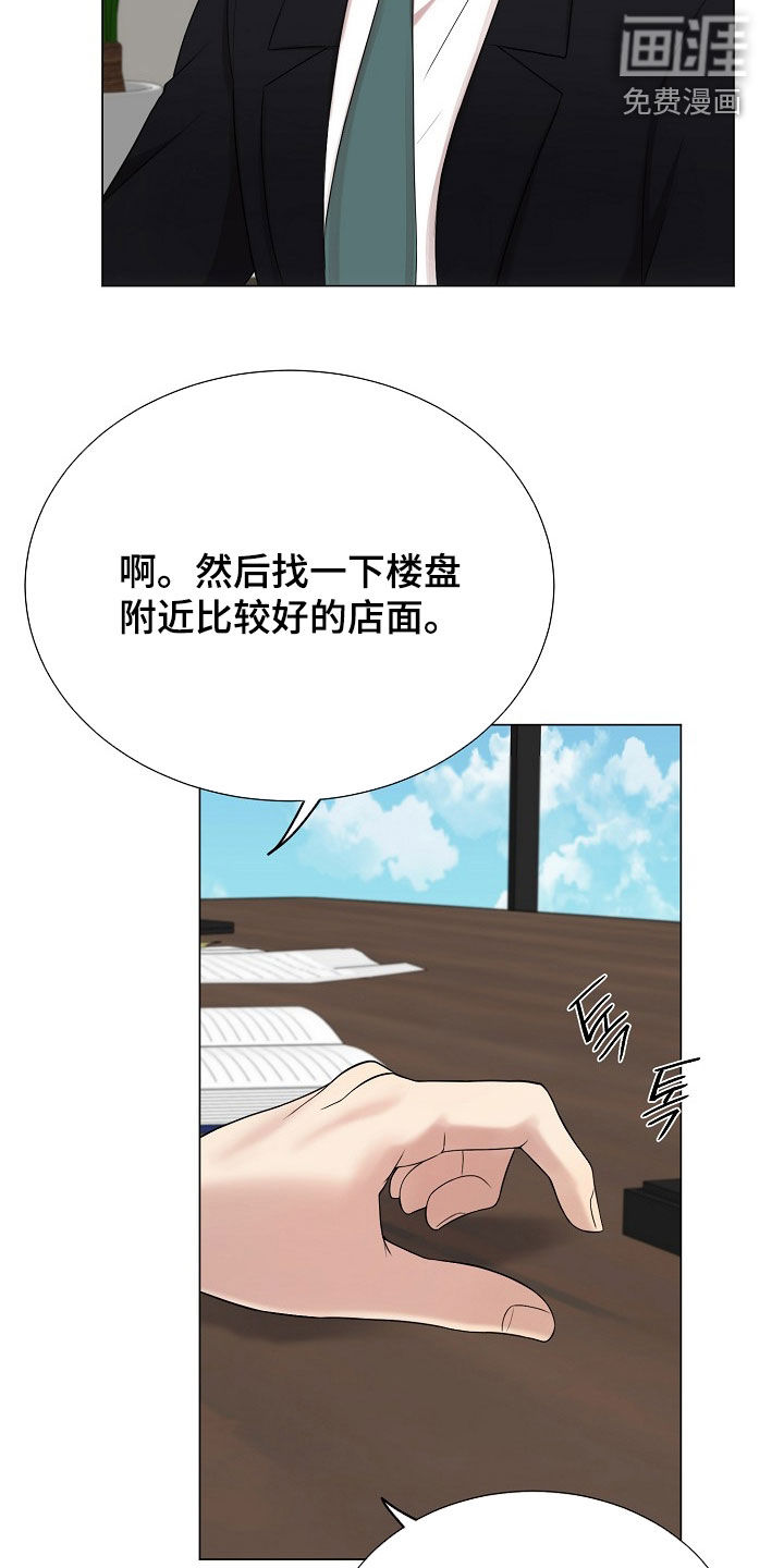 第54话12
