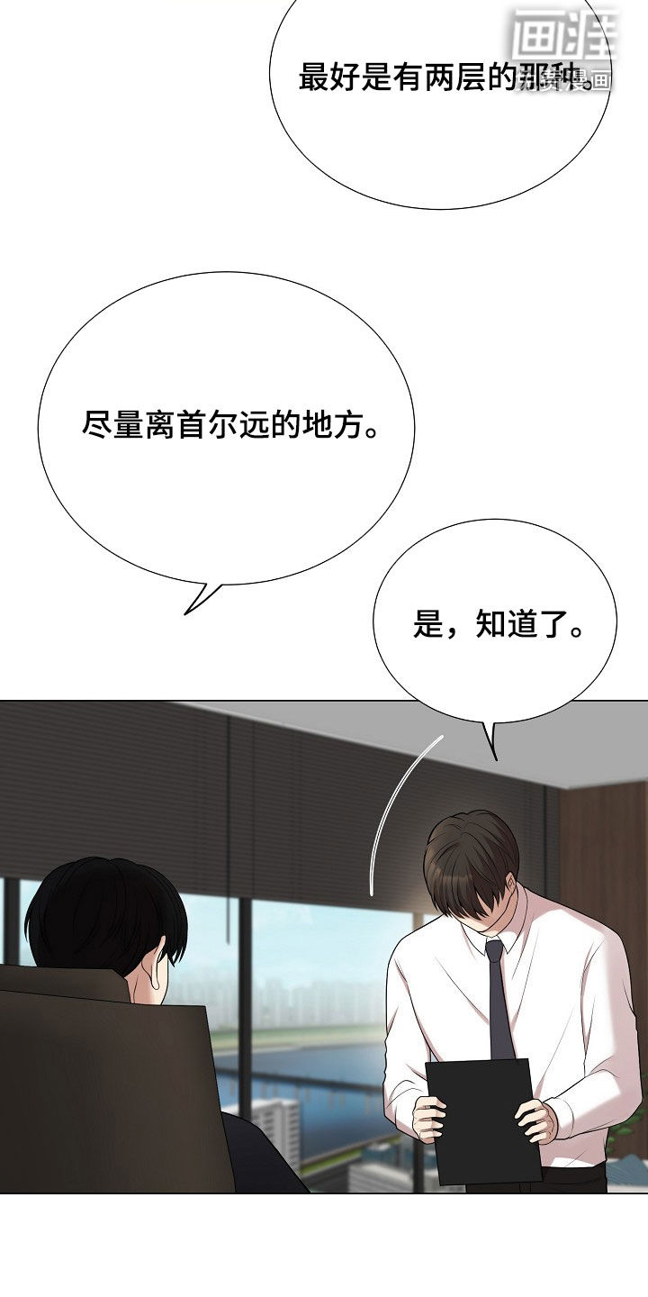 第54话13