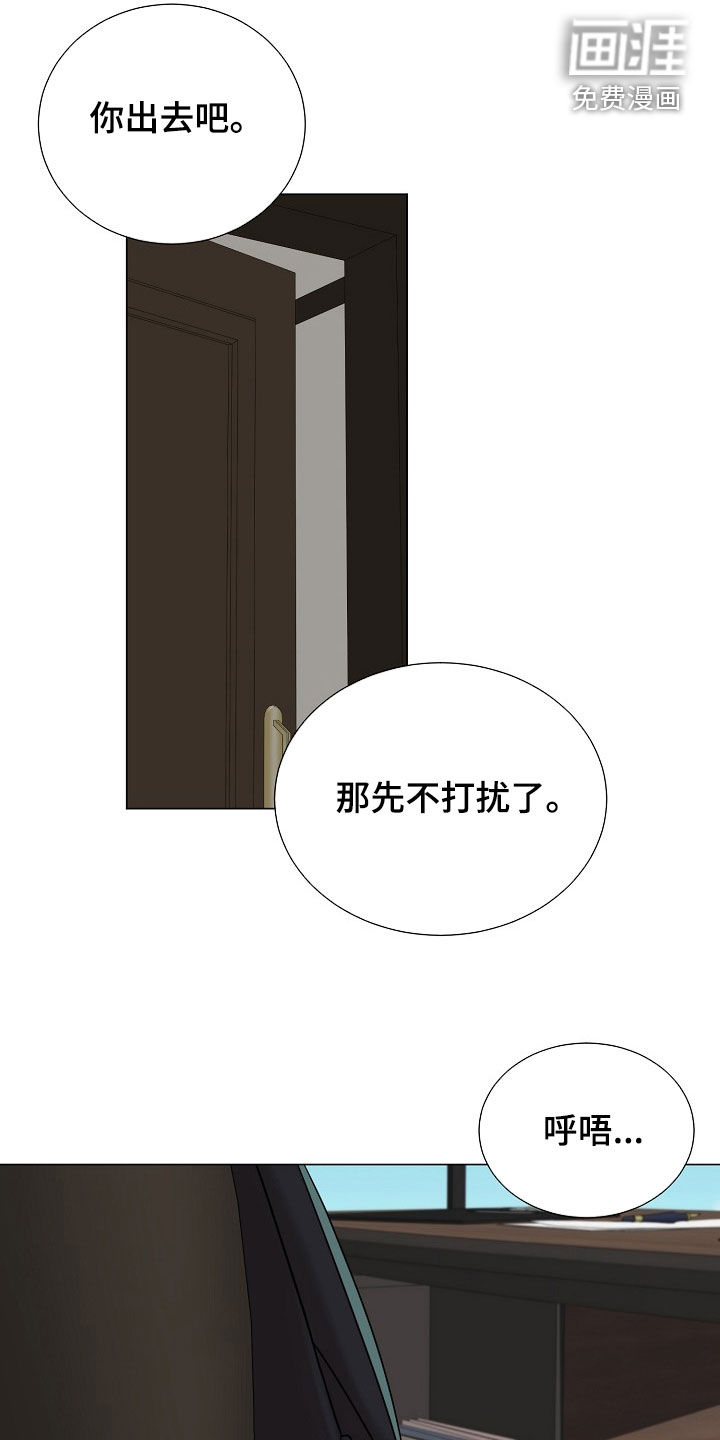 第54话14