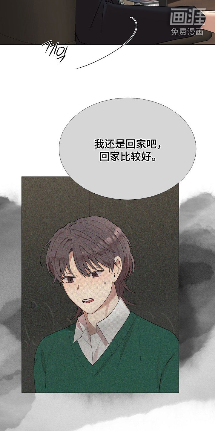 第54话15