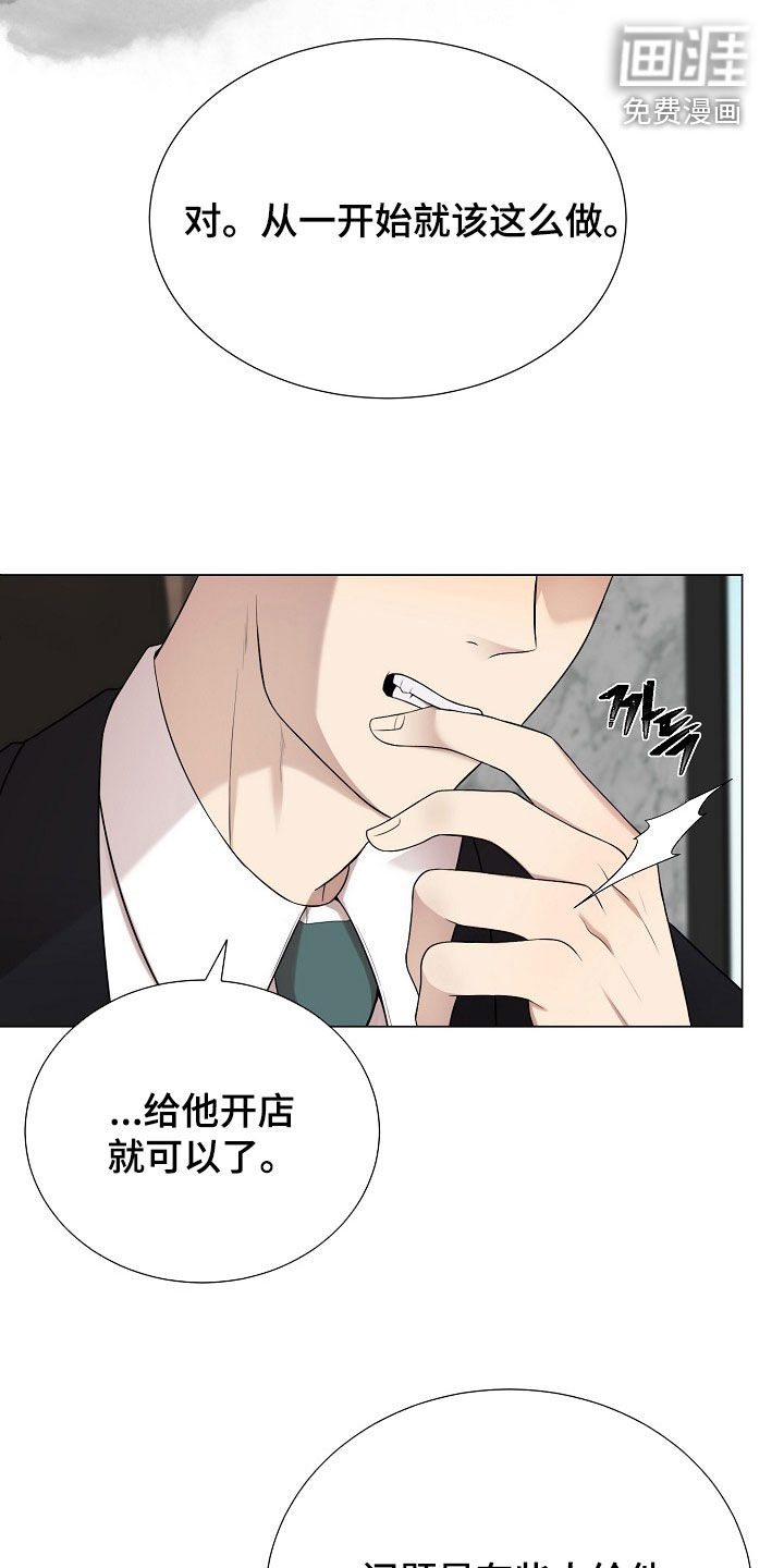 第54话16