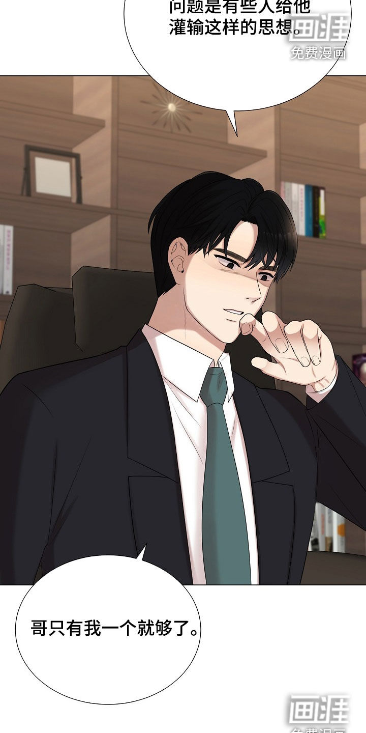 第54话17