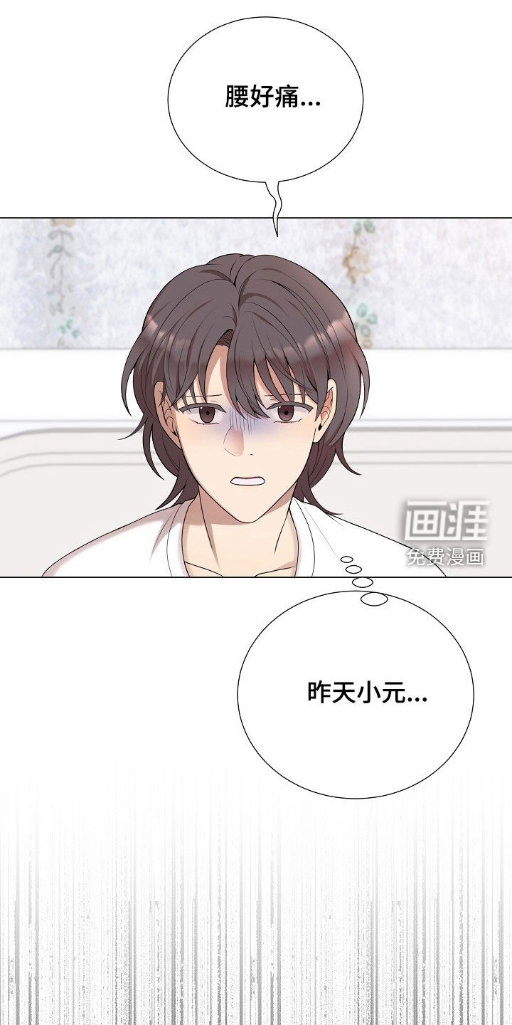 第54话3