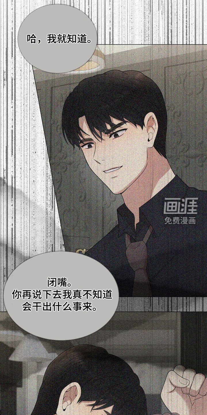 第54话4
