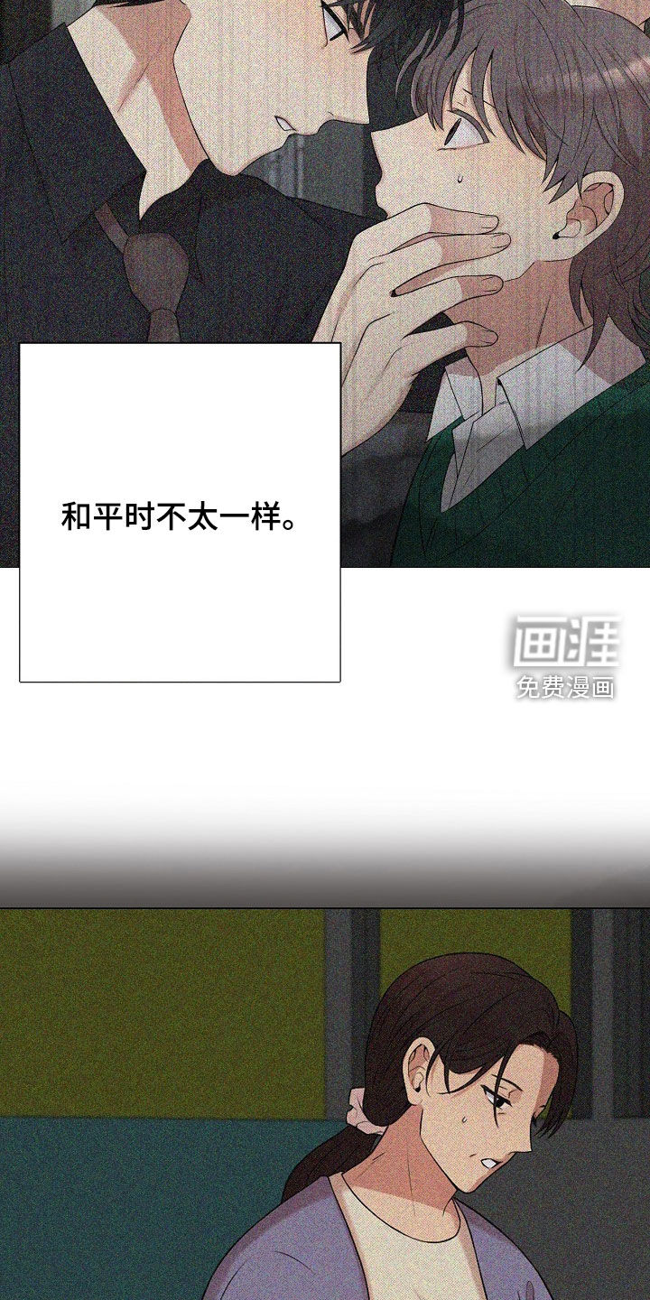 第54话5