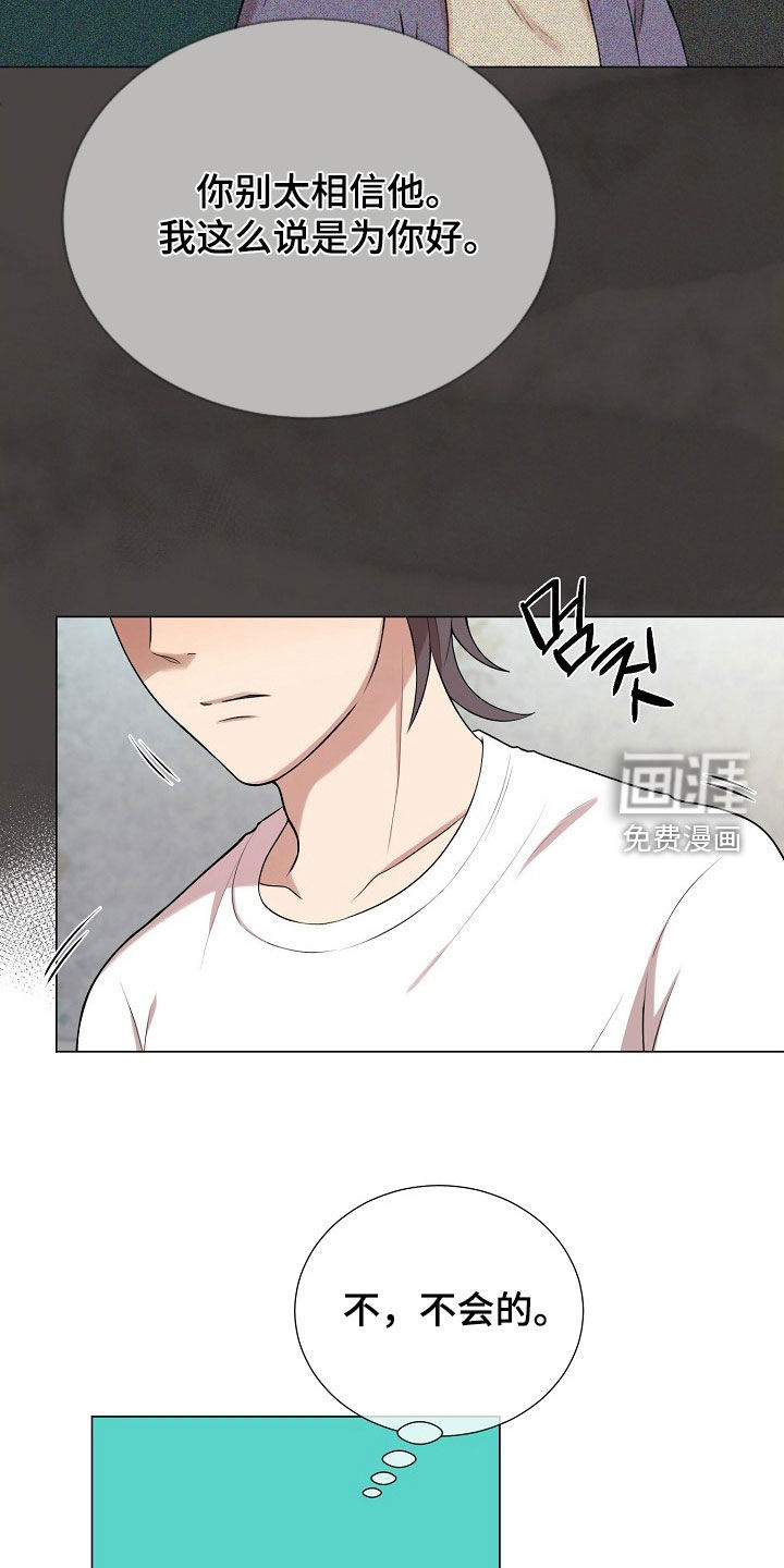 第54话6