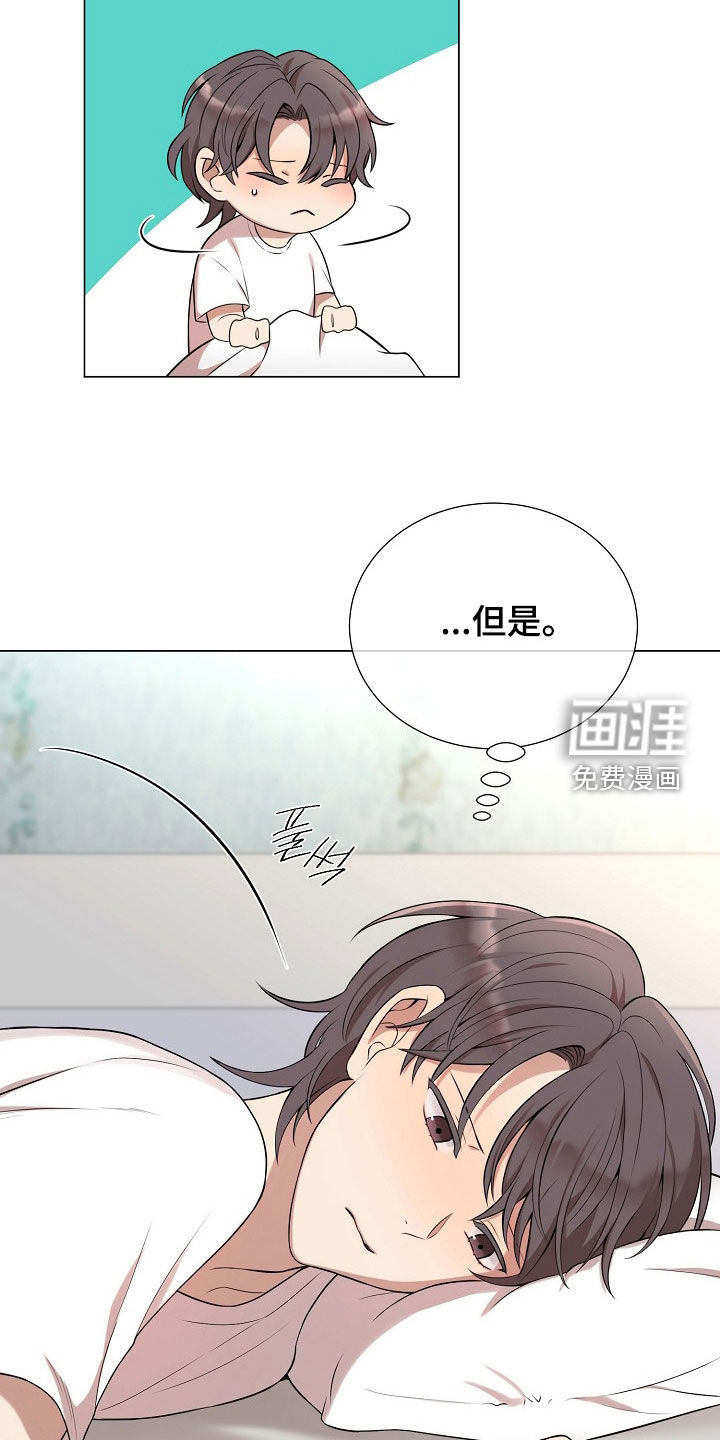 第54话7