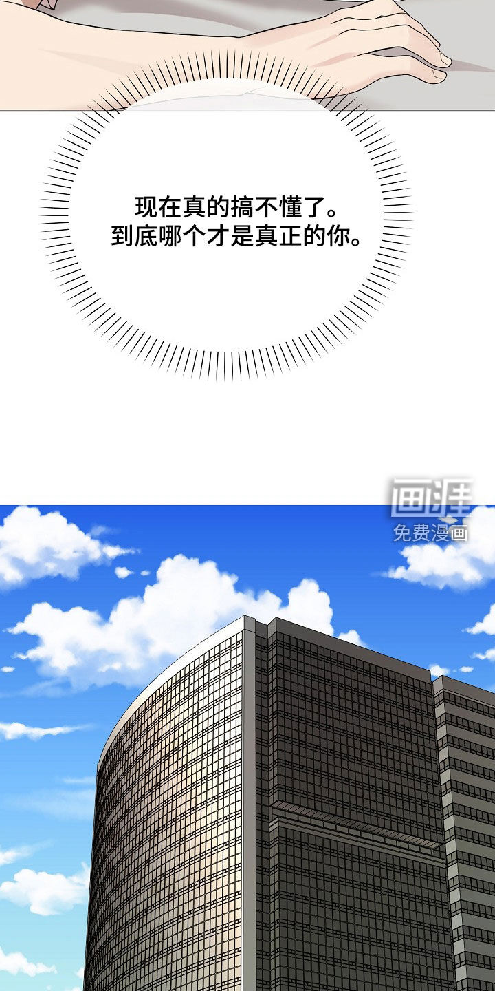 第54话8