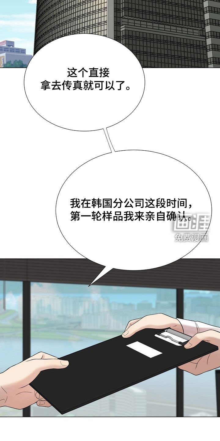 第54话9