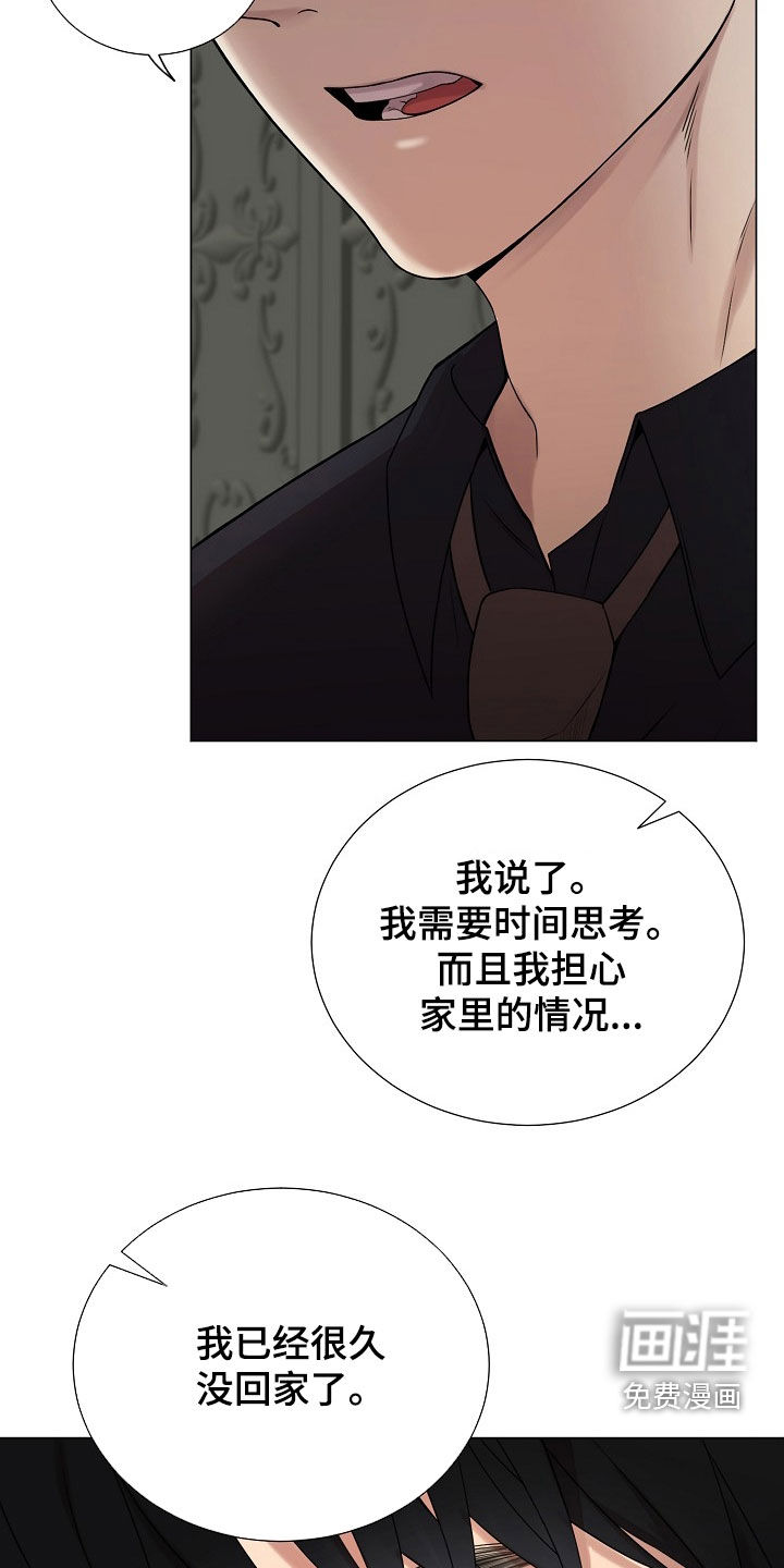 第53话1