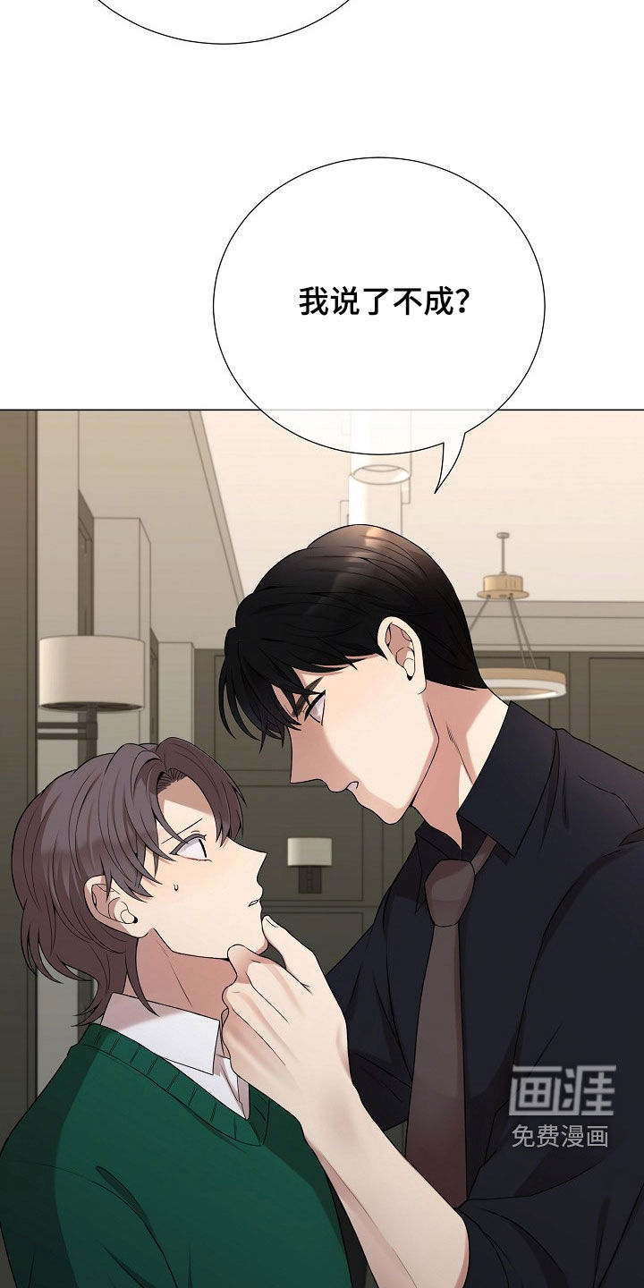 第53话11