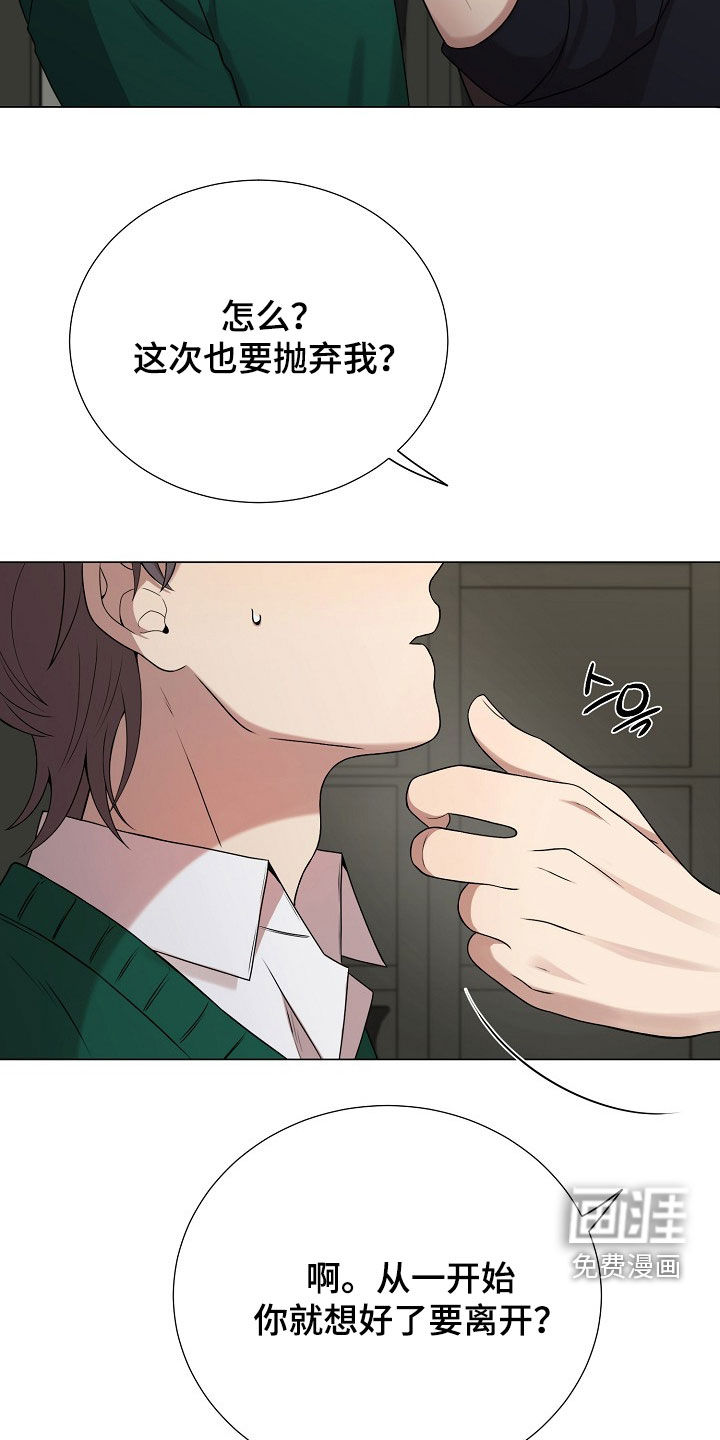 第53话12