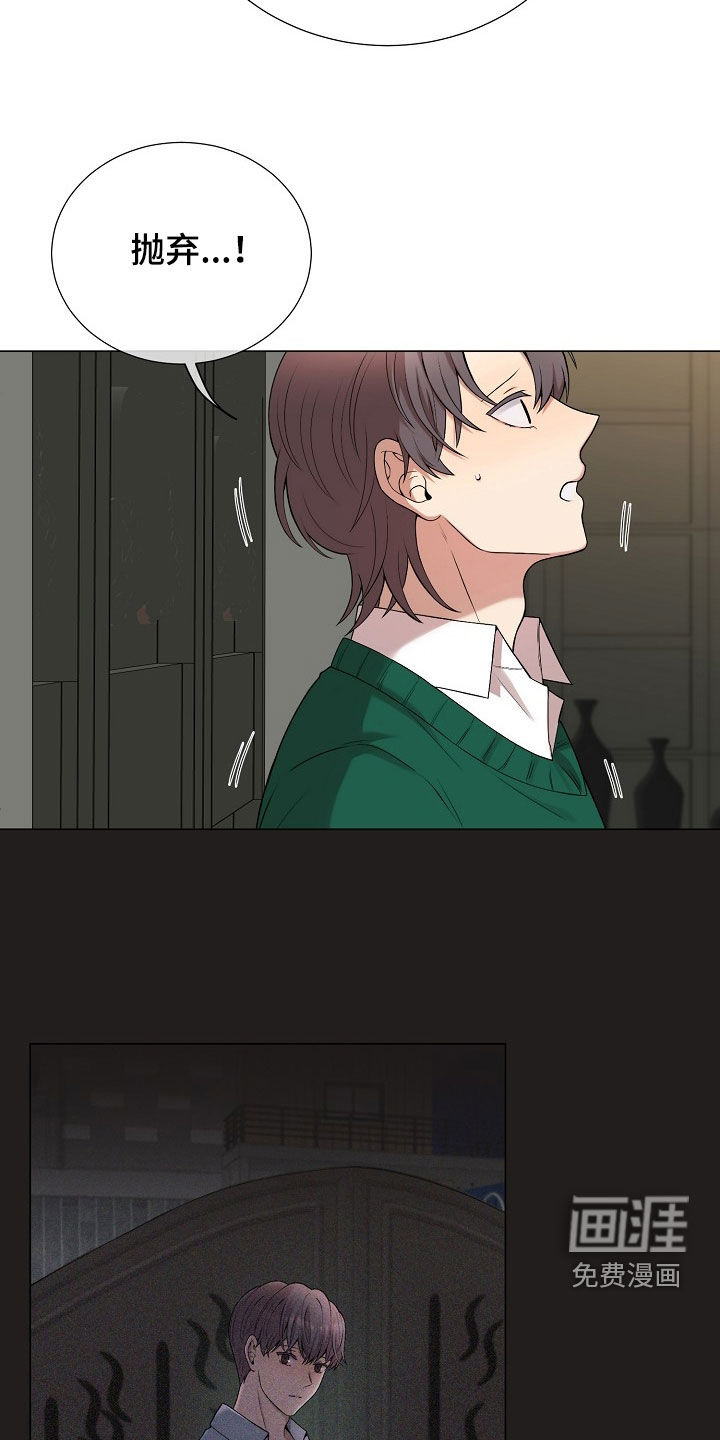 第53话13