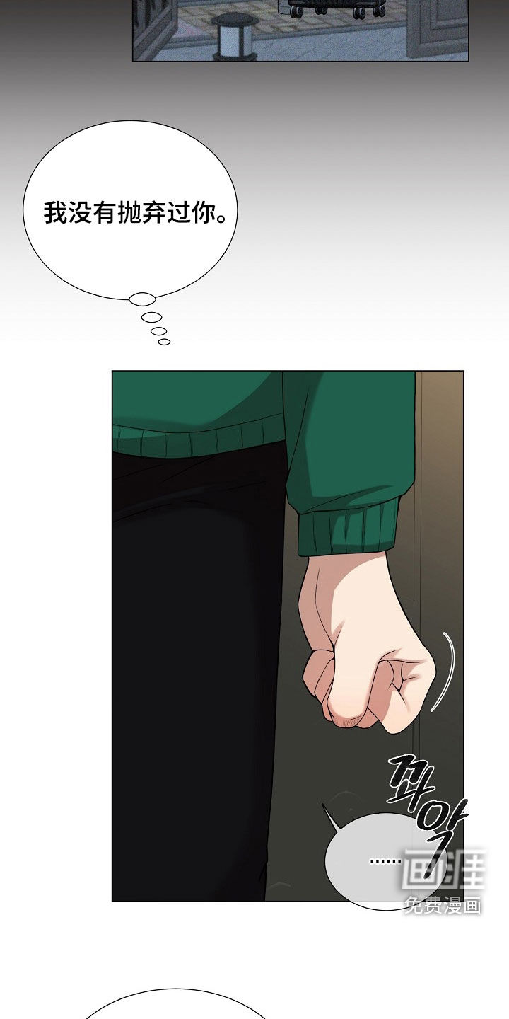 第53话15